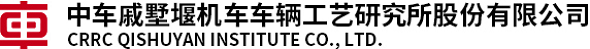 中车戚墅堰研究所 Logo